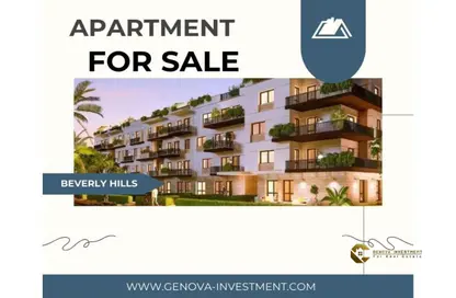 Apartment - 3 Bedrooms - 3 Bathrooms for sale in Beverly Hills - Sheikh Zayed Compounds - Sheikh Zayed City - Giza