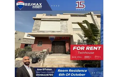 Twin House - 4 Bedrooms - 5 Bathrooms for rent in Al Reem Residence - 26th of July Corridor - 6 October City - Giza