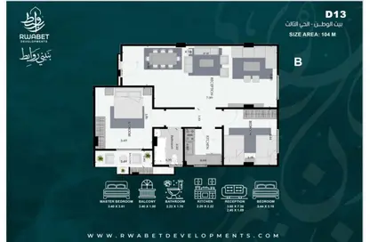 شقة - 2 غرف نوم - 1 حمام للبيع في بيت الوطن - التجمع الخامس - مدينة القاهرة الجديدة - القاهرة