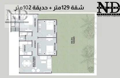 Apartment - 3 Bedrooms - 2 Bathrooms for sale in Belbeis Road   Road 10 - 3rd District - Obour City - Qalyubia