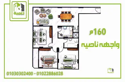 Apartment - 3 Bedrooms - 2 Bathrooms for sale in Hadayek El Ahram - Giza