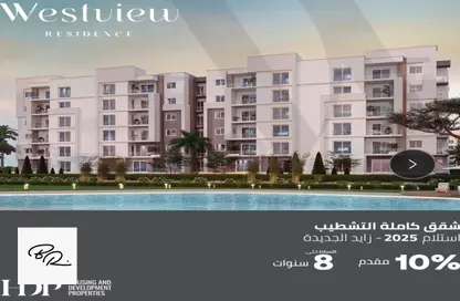 Duplex - 2 Bedrooms - 2 Bathrooms for sale in Westview Residence - New Zayed City - Sheikh Zayed City - Giza