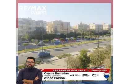 Apartment - 4 Bedrooms - 3 Bathrooms for sale in One 16 - Sheikh Zayed Compounds - Sheikh Zayed City - Giza