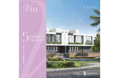 Twin House - 4 Bedrooms - 5 Bathrooms for sale in Zahra - Sidi Abdel Rahman - North Coast