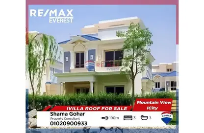 iVilla - 3 Bedrooms - 3 Bathrooms for sale in Mountain View iCity October - 6 October Compounds - 6 October City - Giza