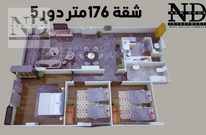 Apartment - 3 Bedrooms - 2 Bathrooms for sale in Hassan Ma'moon St. - 6th Zone - Nasr City - Cairo