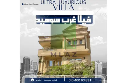 Villa - 7+ Bedrooms - 7+ Bathrooms for sale in West Somid Road - West Somid - 6 October City - Giza