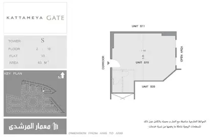 محل تجاري - استوديو للبيع في قطامية جيت - كمبوندات القطامية - القطامية - مدينة القاهرة الجديدة - القاهرة