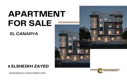 Apartment - 3 Bedrooms - 2 Bathrooms for sale in Al Khamayel city - Sheikh Zayed Compounds - Sheikh Zayed City - Giza