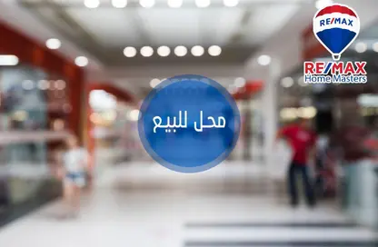 Shop - Studio - 1 Bathroom for sale in Gehan Al Sadat Street - Al Mansoura - Al Daqahlya