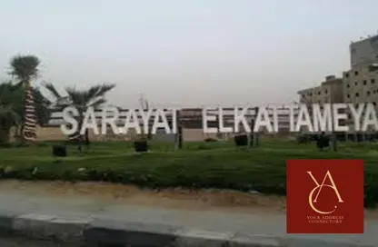 Apartment - 2 Bedrooms - 1 Bathroom for sale in Sarayat El-Kattameya - El Katameya Compounds - El Katameya - New Cairo City - Cairo