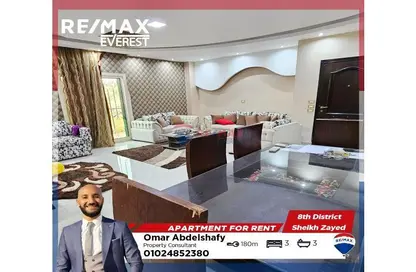 Apartment - 3 Bedrooms - 3 Bathrooms for rent in 8th District - Sheikh Zayed City - Giza