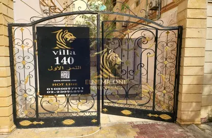 Apartment - 3 Bedrooms - 2 Bathrooms for sale in El Banafseg Apartment Buildings - El Banafseg - New Cairo City - Cairo