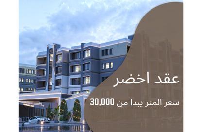 Apartment - 3 Bedrooms - 1 Bathroom for sale in Touristic Center - Hurghada - Red Sea