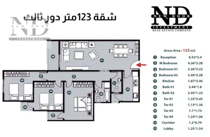 شقة - 3 غرف نوم - 2 حمامات للبيع في حدائق السماء - مدينة بدر - القاهرة