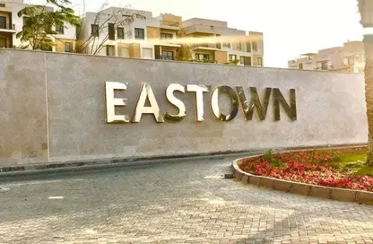 Apartment - 2 Bedrooms - 2 Bathrooms for sale in Eastown - 5th Settlement Compounds - The 5th Settlement - New Cairo City - Cairo