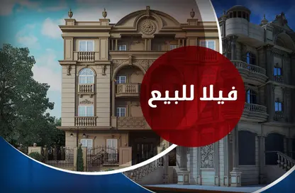 Villa - 4 Bathrooms for sale in Al Fath St. - Fleming - Hay Sharq - Alexandria