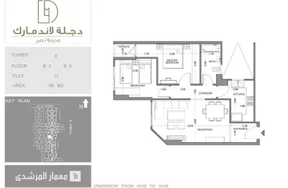 شقق فندقية - 2 غرف نوم - 1 حمام للبيع في دجلة لاندمارك - كمبوندات مدينة نصر - مدينة نصر - القاهرة