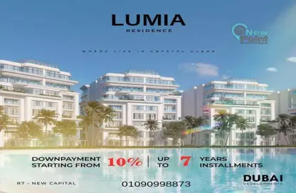 Apartment - 3 Bedrooms - 2 Bathrooms for sale in Lumia Residence - R7 - New Capital City - Cairo