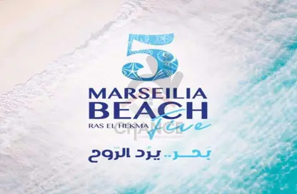 Apartment - 2 Bedrooms - 1 Bathroom for sale in Marseilia Beach 5 - Ras Al Hekma - North Coast