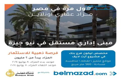 Retail - Studio - 2 Bathrooms for sale in New Giza - Cairo Alexandria Desert Road - 6 October City - Giza