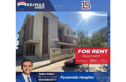 Apartment - 4 Bedrooms - 4 Bathrooms for rent in Pyramids Heights - Cairo Alexandria Desert Road - 6 October City - Giza