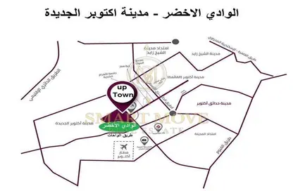 قطعة أرض - استوديو للبيع في مدينة أكتوبر الجديدة - مدينة 6 أكتوبر - الجيزة