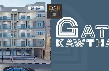 Apartment - 2 Bedrooms - 1 Bathroom for sale in El Kawther District - Hurghada - Red Sea