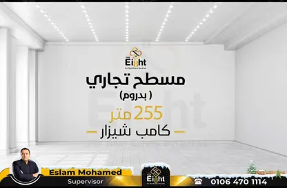 Retail - Studio - 2 Bathrooms for sale in Al Geish Road - Camp Chezar - Hay Wasat - Alexandria