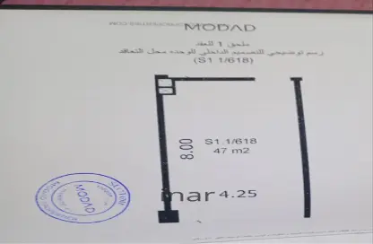 مساحات مكتبية - استوديو للبيع في سيكتور باي موداد - الحى المالى - العاصمة الإدارية الجديدة - القاهرة