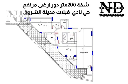 شقة - 3 غرف نوم - 2 حمامات للبيع في حي النادي - مدينة الشروق - القاهرة