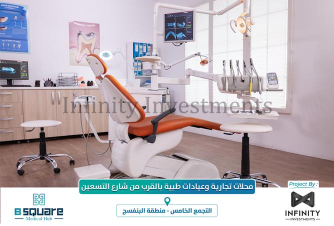 Clinic - Studio - 1 Bathroom for sale in B Square Medical Hub - El Banafseg - New Cairo City - Cairo