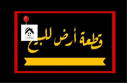 قطعة أرض - استوديو للبيع في شارع جامعة الدول العربية - المهندسين - الجيزة