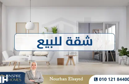 Duplex - 4 Bedrooms - 3 Bathrooms for sale in Smouha - Hay Sharq - Alexandria