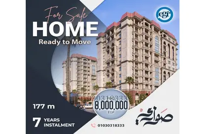 Apartment - 3 Bedrooms - 3 Bathrooms for sale in Vee Sawari - Waterfront - Sawary - Alexandria Compounds - Alexandria