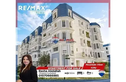 Apartment - 3 Bedrooms - 3 Bathrooms for sale in Mountain View iCity October - 6 October Compounds - 6 October City - Giza