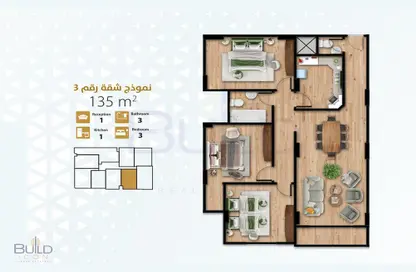 Apartment - 3 Bedrooms - 2 Bathrooms for sale in Hadayek El Ahram - Giza