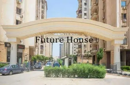 Apartment - 3 Bedrooms - 2 Bathrooms for sale in Eighth Sector - Zahraa El Maadi - Hay El Maadi - Cairo