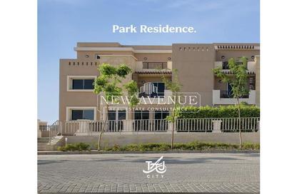 Apartment - 1 Bedroom - 1 Bathroom for sale in Taj City - 5th Settlement Compounds - The 5th Settlement - New Cairo City - Cairo