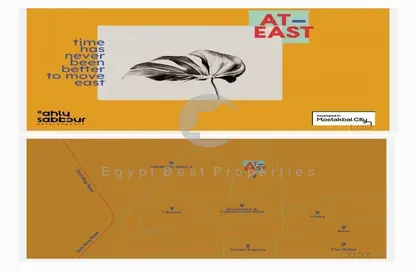 Villa - 4 Bedrooms - 2 Bathrooms for sale in At East - Mostakbal City Compounds - Mostakbal City - Future City - Cairo