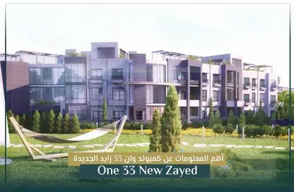 Apartment - 3 Bedrooms - 3 Bathrooms for sale in One33 - 6 October Compounds - 6 October City - Giza