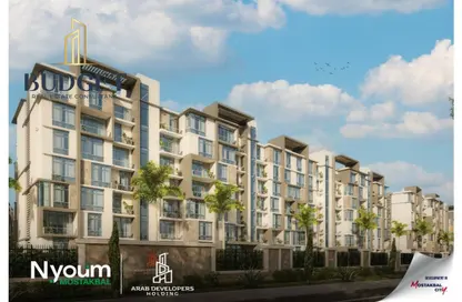 Apartment - 2 Bedrooms - 2 Bathrooms for sale in Nyoum mostakbal - Mostakbal City Compounds - Mostakbal City - Future City - Cairo