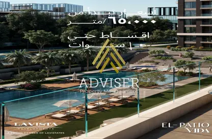 Apartment - 3 Bedrooms - 4 Bathrooms for sale in El Patio Vida - The 6th Settlement - New Cairo City - Cairo