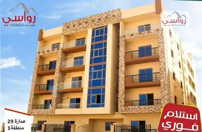 Apartment - 3 Bedrooms - 2 Bathrooms for sale in North Lotus - El Lotus - New Cairo City - Cairo