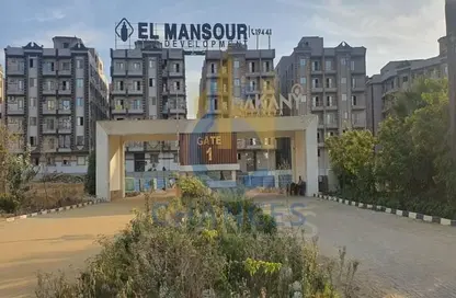 Apartment - 3 Bedrooms - 2 Bathrooms for sale in Makany - El Katameya Compounds - El Katameya - New Cairo City - Cairo