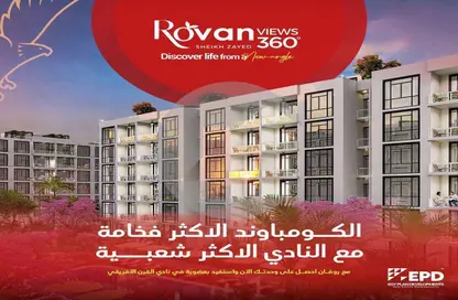 Apartment - 2 Bedrooms - 2 Bathrooms for sale in Sodic West - Sheikh Zayed Compounds - Sheikh Zayed City - Giza