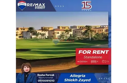 Villa - 4 Bedrooms - 5 Bathrooms for rent in Allegria - Sheikh Zayed Compounds - Sheikh Zayed City - Giza