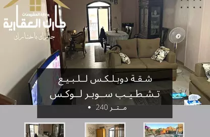 Apartment - 4 Bedrooms - 1 Bathroom for sale in Tanta - Al Gharbeya