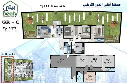 شقة - 3 غرف نوم - 2 حمامات للبيع في بيت الوطن - التجمع الخامس - مدينة القاهرة الجديدة - القاهرة