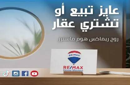 عيادة - استوديو - 2 حمامات للايجار في شارع السكة الجديدة - المنصورة - الدقهلية